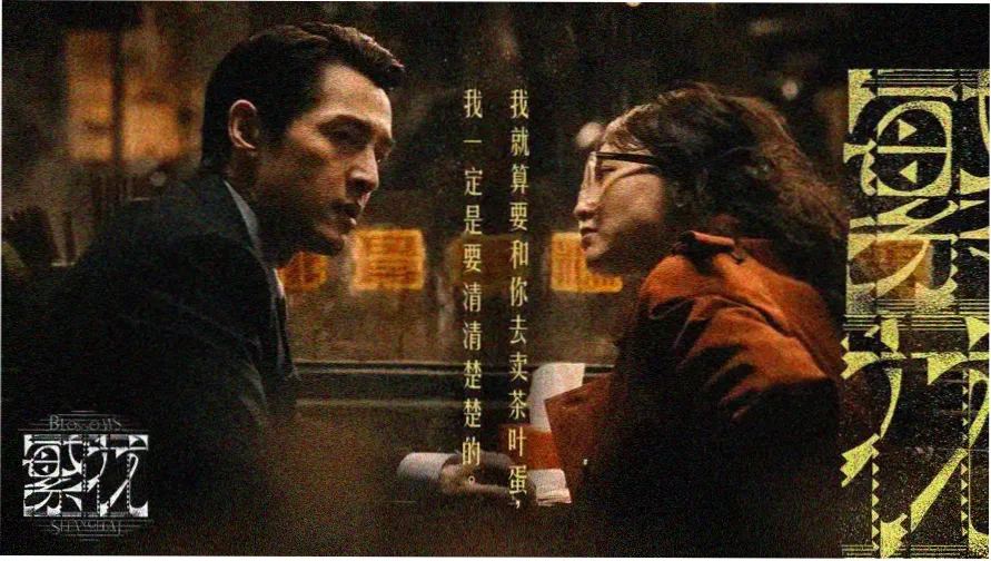 八一影视推荐：铁血征程